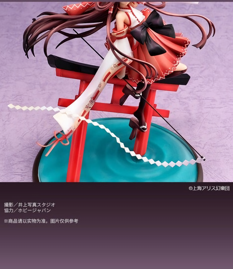 博丽灵梦手办: 東方プロジェクト「博麗霊夢」HOBBY MAX JAPAN