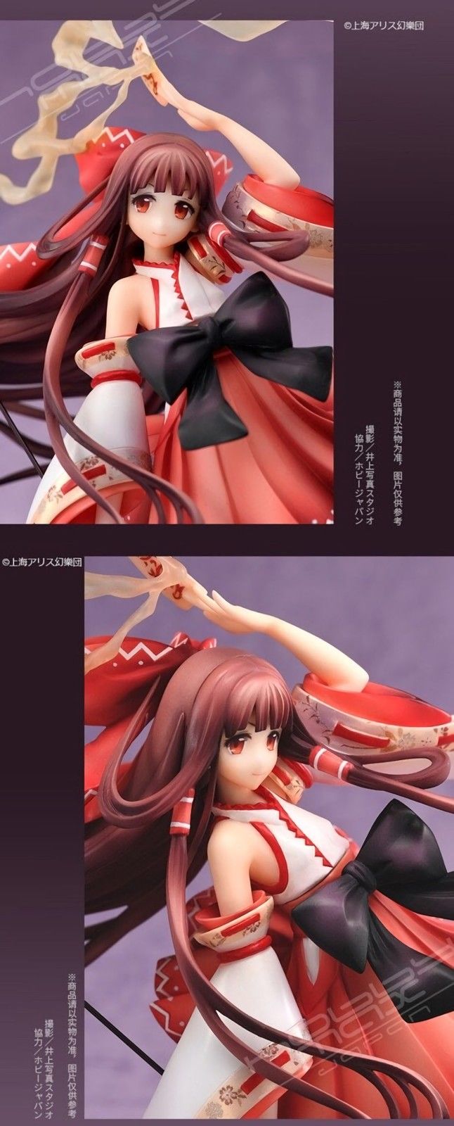 博丽灵梦手办: 東方プロジェクト「博麗霊夢」HOBBY MAX JAPAN